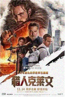 王者同人漫画妲己重启之心封面